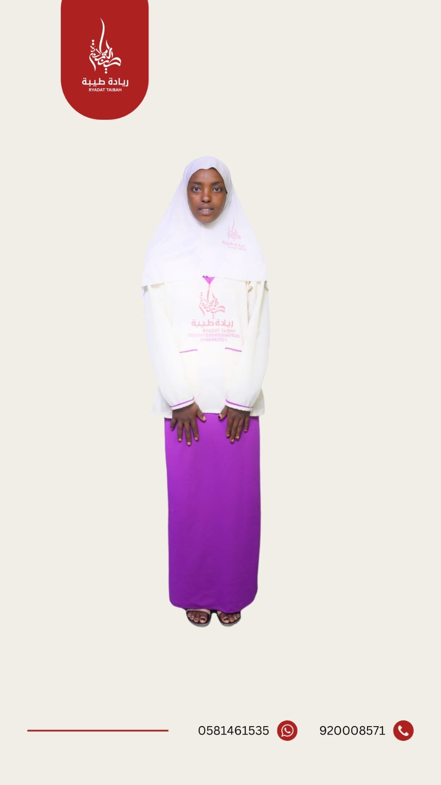 SUMEYA KELIL ABAGERO